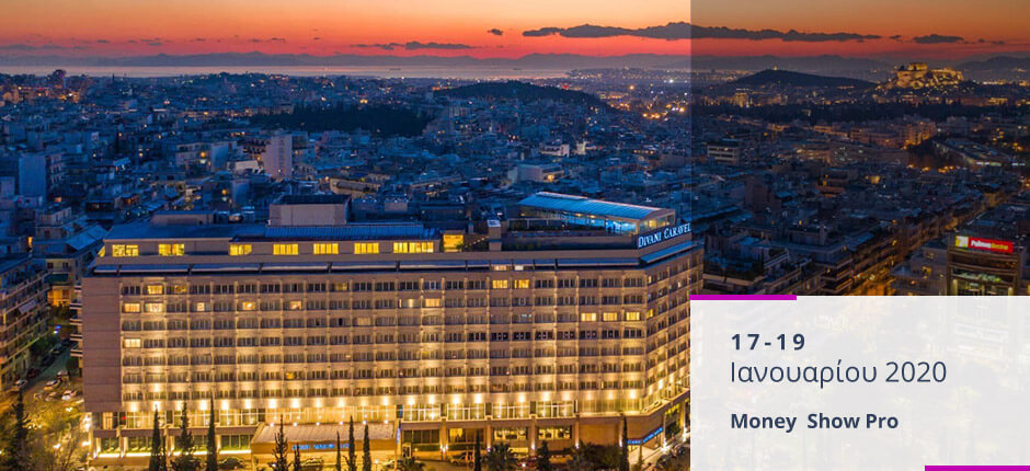 Ημερίδα Kyros Financial Group - Kyros Law - Ένωση Ελλήνων Επενδυτών στο MoneyShow στις 18/01/2020