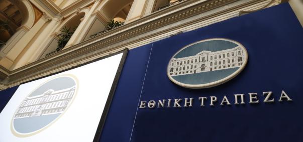 Ένωση Ελλήνων Επενδυτών - 26ο Δελτίο Τύπου για ΓΣ ΕΤΕ την 31η Ιουλίου 2019