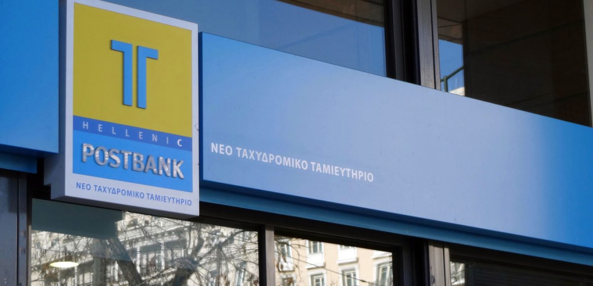ΛΗΞΗ ΟΙΚΟΝΟΜΙΚΗΣ ΠΡΟΣΦΟΡΑΣ